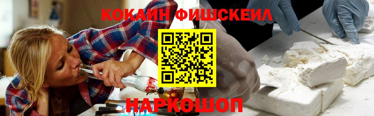 КОКАИН 97% Алатырь
