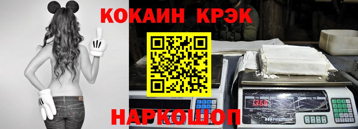 Cocaine VHQ  Вход с VPN  Алатырь  Cocaine FishScale 
