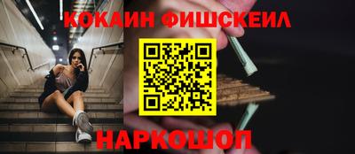 героин Абакан
