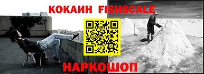 героин Абакан