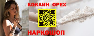 героин Абакан