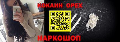 героин Абакан