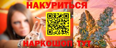 ПСИЛОЦИБИНОВЫЕ ГРИБЫ Азнакаево