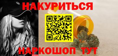 героин Абакан