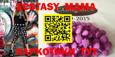 твердый Абинск