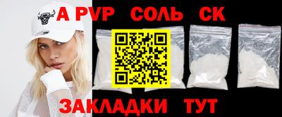 твердый Абинск