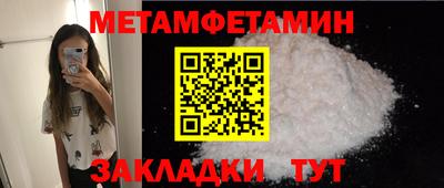 героин Абакан