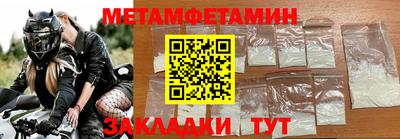героин Абакан