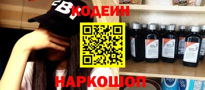 героин Абакан