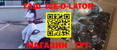 твердый Абинск
