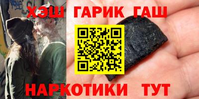 героин Абакан