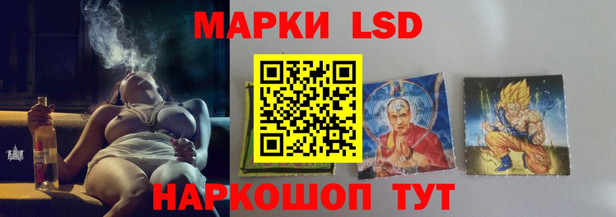 LSD-25 экстази кислота Алатырь