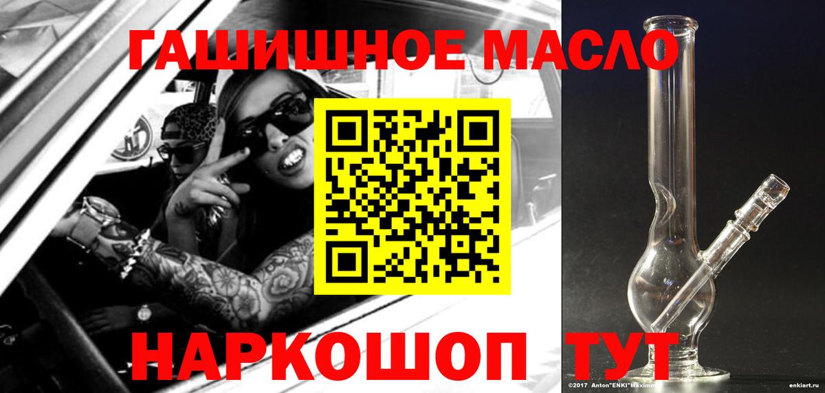 Алатырь  Дистиллят ТГК жижа  где продают   Вход с VPN 