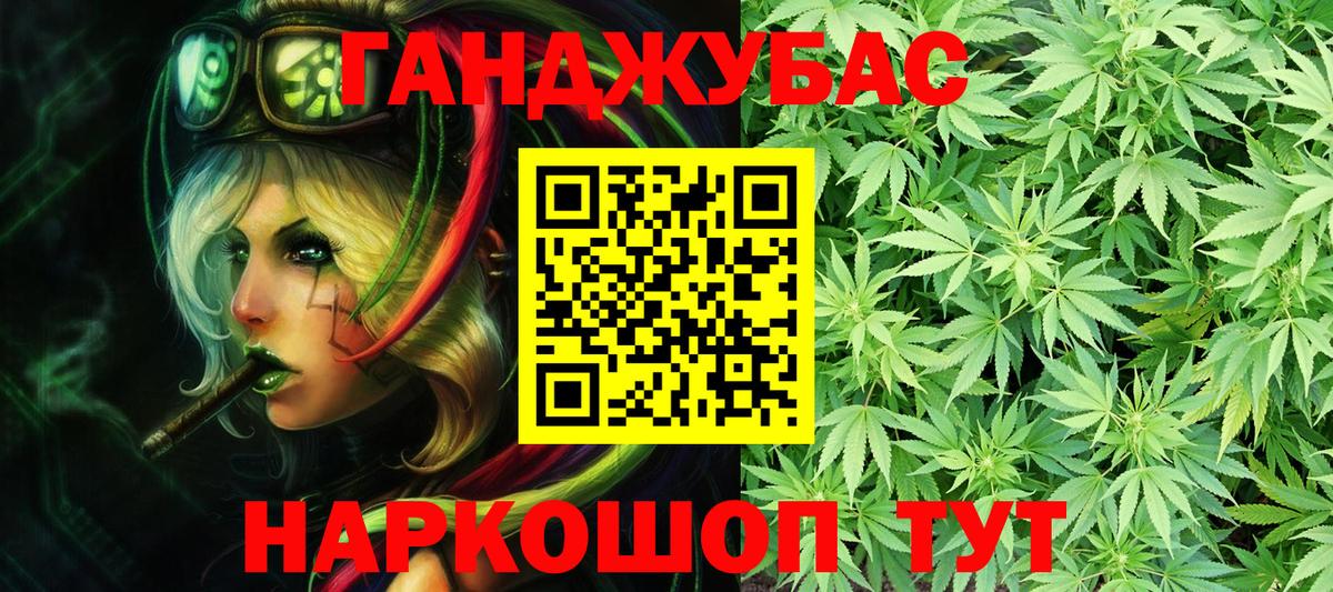 Алатырь  Конопля планчик  Бошки Шишки LSD WEED  Вход с VPN  Конопля THC 21% 
